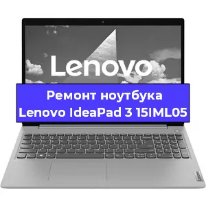 Чистка от пыли и замена термопасты на ноутбуке Lenovo IdeaPad 3 15IML05 в Белгороде